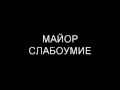 Трейлер к серии s01e04