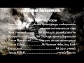 S.T.A.L.K.E.R. Дуга-2 Забытая Лаборатория