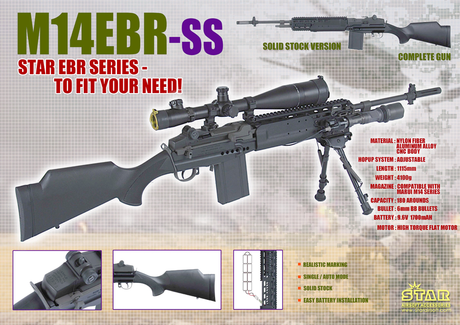 M14 EBR Solid Stock