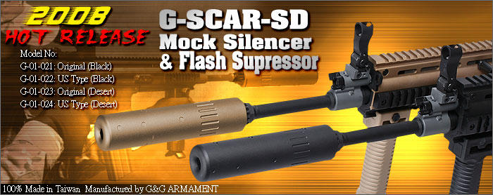 Silencers
