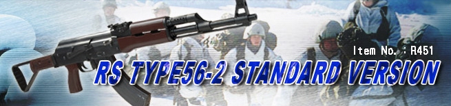 Type 56-2 standard version