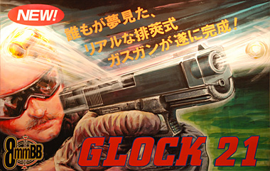 Glock 21