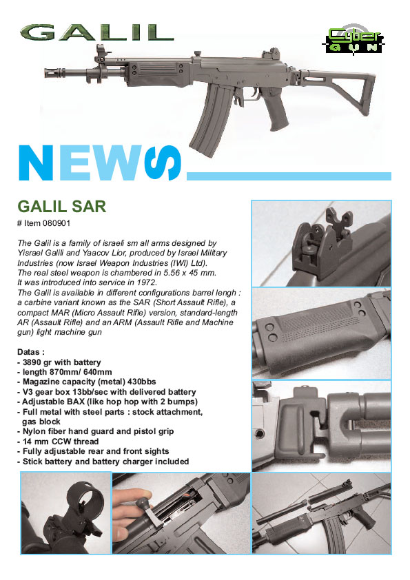 Galil SAR