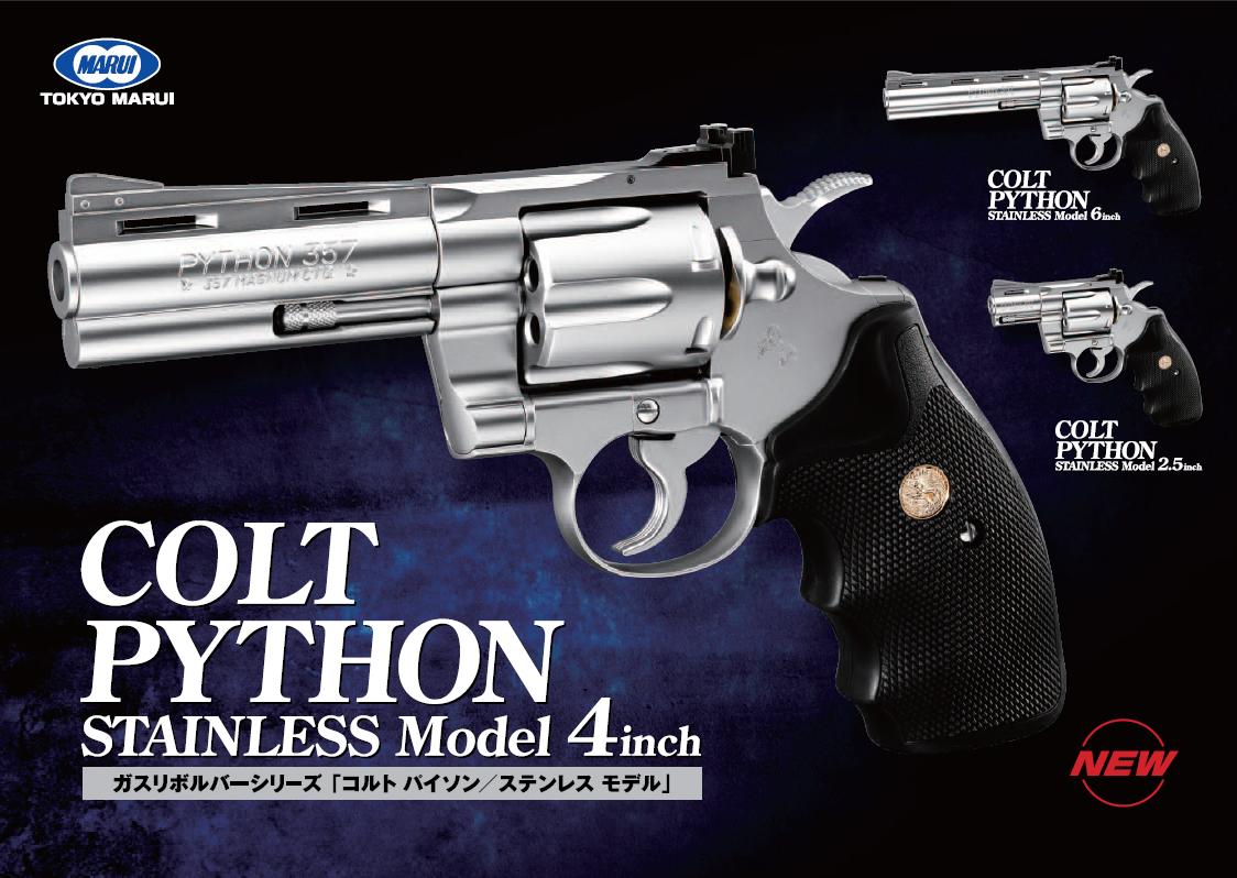 Colt Python