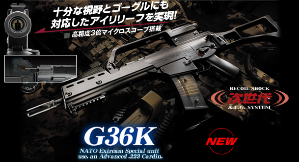 G36K