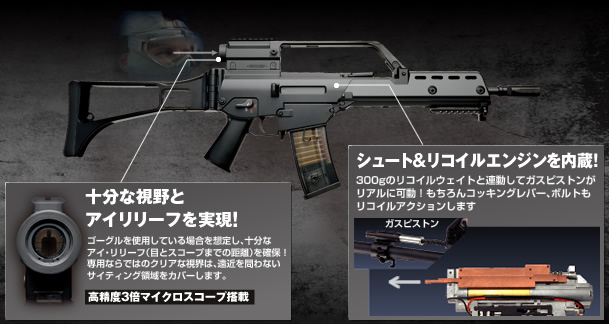 G36K