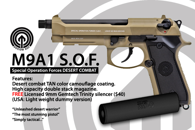 M9A1 SOF Desert Combat