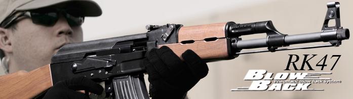 RK47