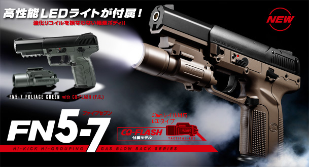 FN 5-7 CQ-Flash
