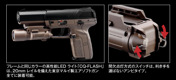 FN 5-7 CQ-Flash