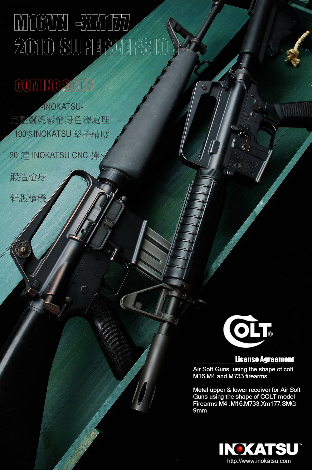 M16VN & XM177