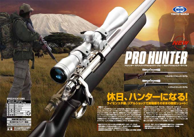 PRO HUNTER
