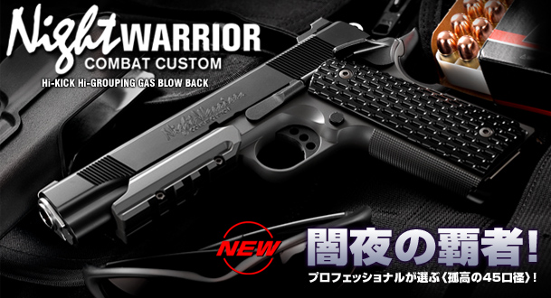 Night Warrior