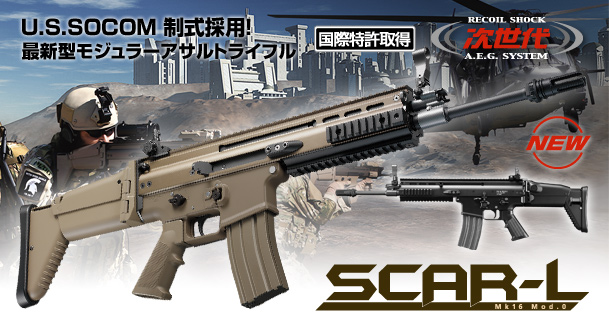 SCAR-L Mk16 Mod.0